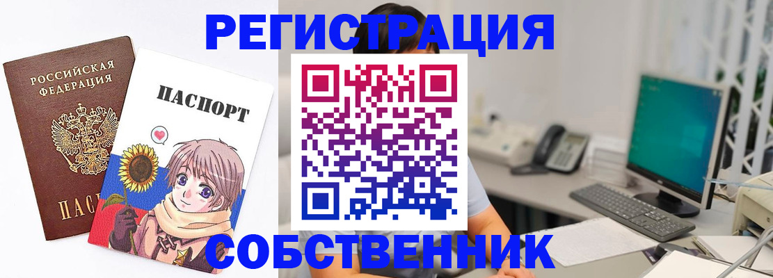 найти адрес прописки в Краснодаре